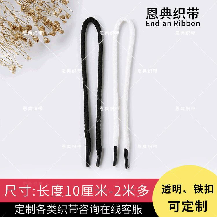 Оптовая продажа низкая эластичная восьмипрядная веревка аксессуары для одежды восьмипрядная веревка творческий подарок DIY портативная тканая веревка