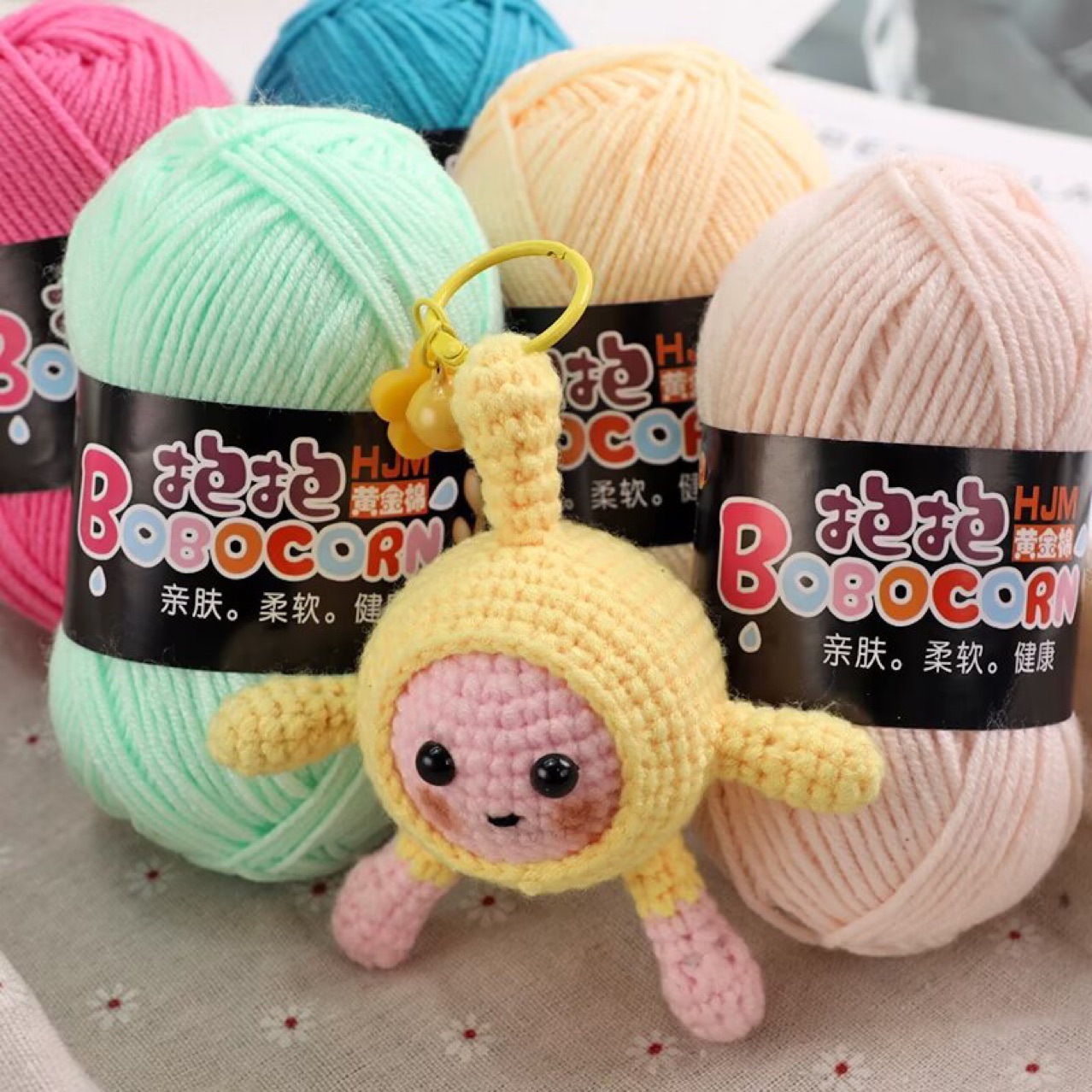 4股牛奶棉毛线团线中粗玩偶抱枕毯帽子围巾钩针勾鞋diydiy材料包