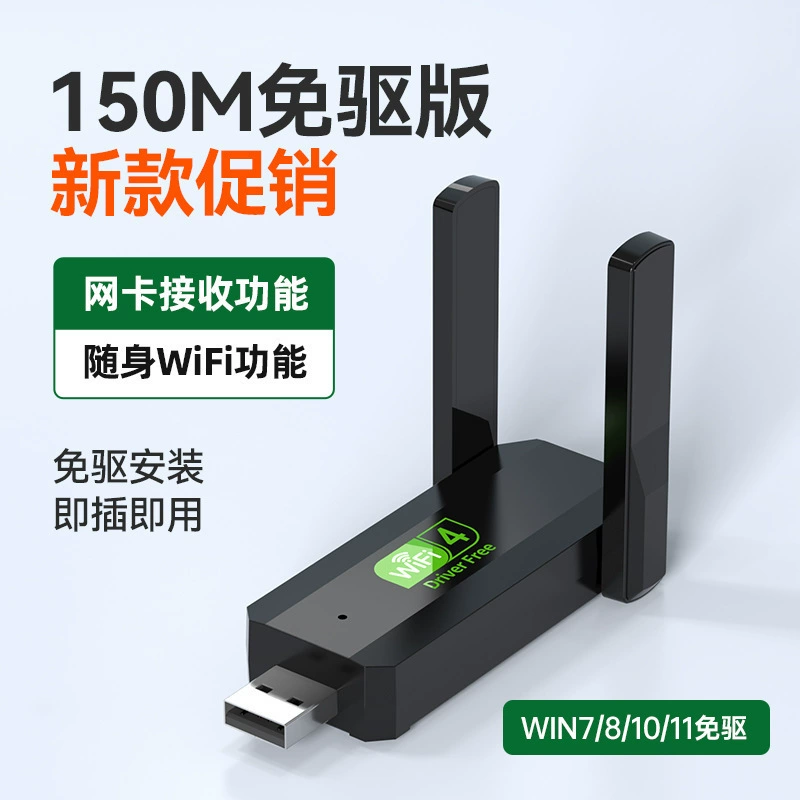 Бездрайверная двухдиапазонная беспроводная сетевая карта Gigabit высокоскоростная для ноутбука и компьютера