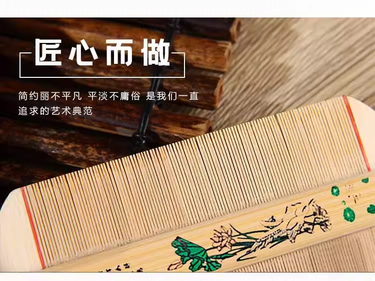 Traditional Bamboo Fine-Tooth Lice Comb Bi Zi Super Dense Teeth for Children and Adults 2 Pack specifications