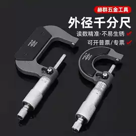 锤子;套筒扳手;内六角扳手