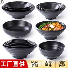 密胺面碗餐具店用黑色仿瓷塑料拉面馆汤饭碗盘家用商用斗笠碗批发