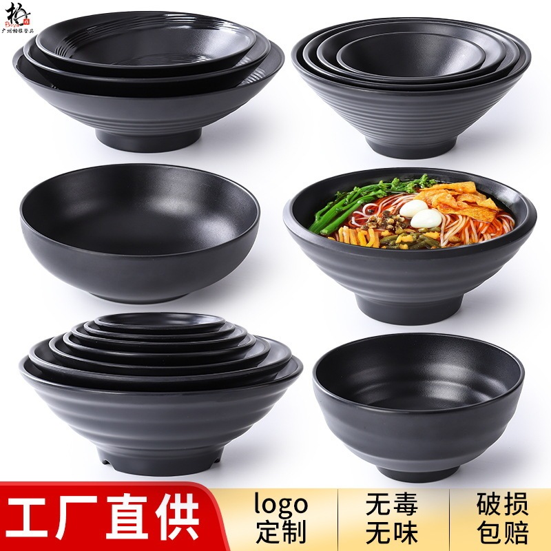 Melamine Noodle Bowl Tableware Store Black Imitation Porcelain Plastic Ramen Restaurant Soup Rice Bowl Plate Household Commercial Bamboo Hat Bowl Wholesale