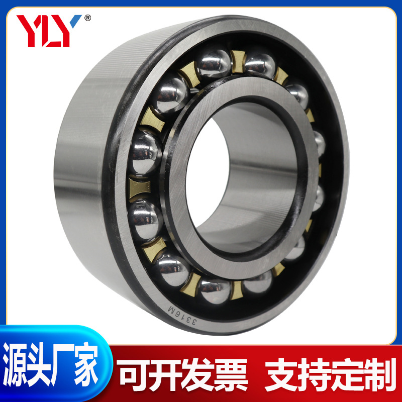 工程机械 冶金 双列角接触球深沟球轴承4211 4212 2RS 高精密轴承
