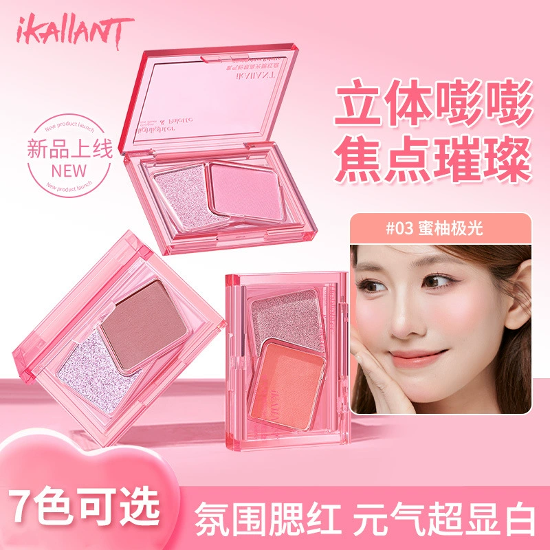 Kelandon Oxygen Powder Cheek Highlighter Blush Palette Натурально раскрывает молодость Трехмерная молодость Жизненная сила Осветляет двойной трансграничный косметический макияж