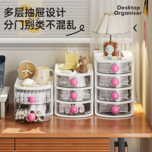 ins风家用桌面收纳盒抽屉式学生宿舍分格多功能可叠加分层整理盒
