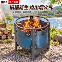 特厚柴火灶老式柴火炉烧木柴煤炭炉子家用农村取暖室内移动柴炉灶