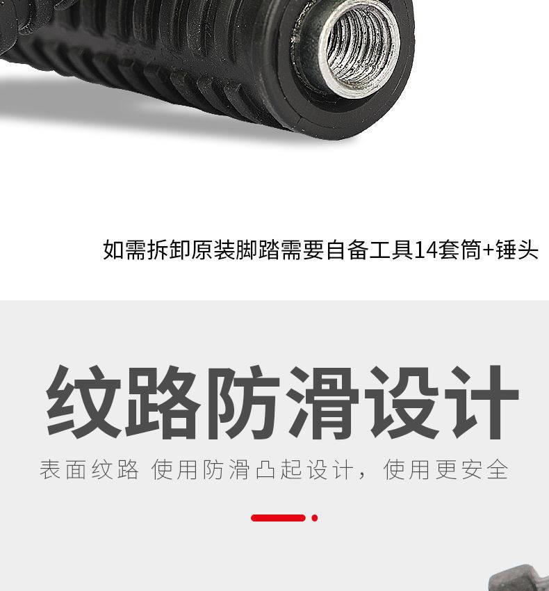 Electric Scooter Pedal Center Shaft Rubber Footrest Plug Two-Wheeler Center Shaft Cover Protective Plug Modification Footrest