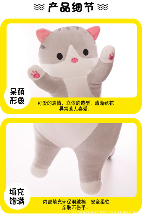 Long Cat-Shaped Plush Pillow Toy, Cross-Border Bestseller, 50-130cm Lying Cat Doll
