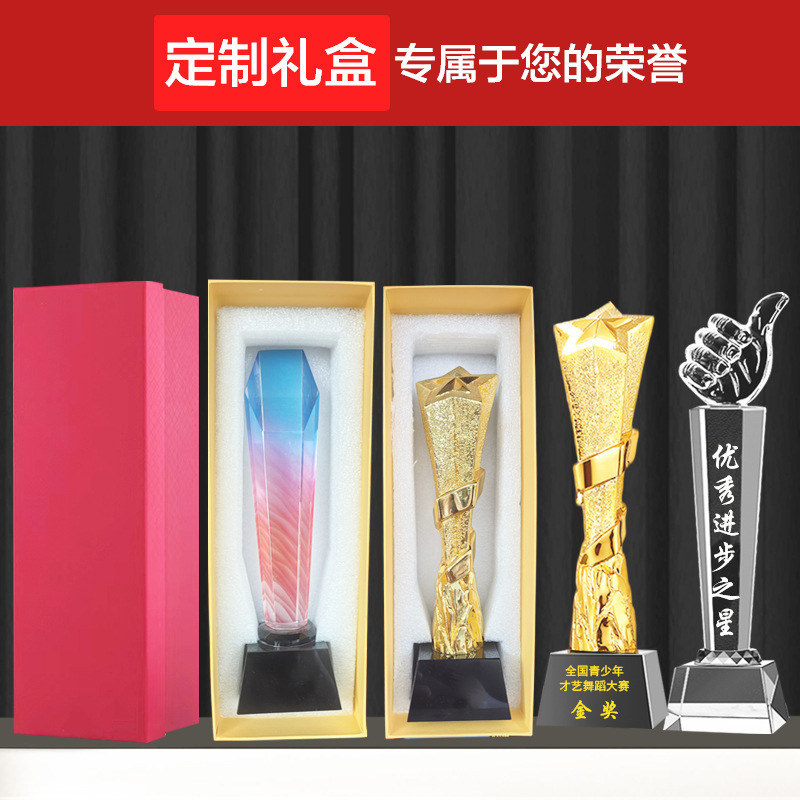 大拇指创意金属运动会优秀员工颁奖牌树脂奖杯制作水晶奖杯刻制定|undefined