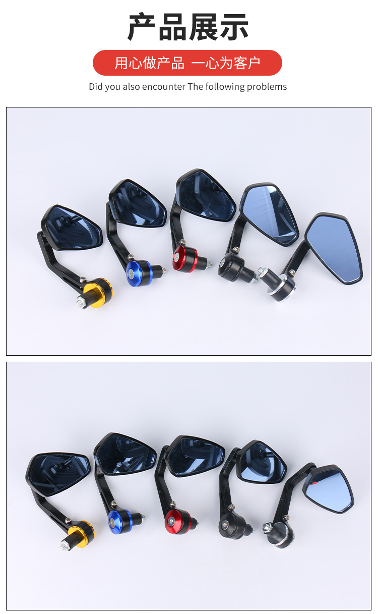 Motorcycle electric car rearview mirror handlebar folding mirror handle cover plug reflector hand mirror cross-border factory direct supply