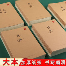 �īһƷţƤ܇����16K���ı��x���Pӛa5Ӣ�Z�����ֵ�����I����