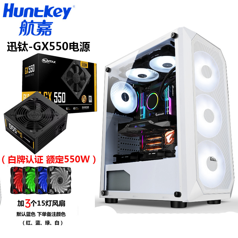 Huntkey Dark Night Hunter 5 コンピュータケースデスクトップ DIY フルサイド透明ゲーム水冷 ATX 大型ボードバックラインケース|undefined