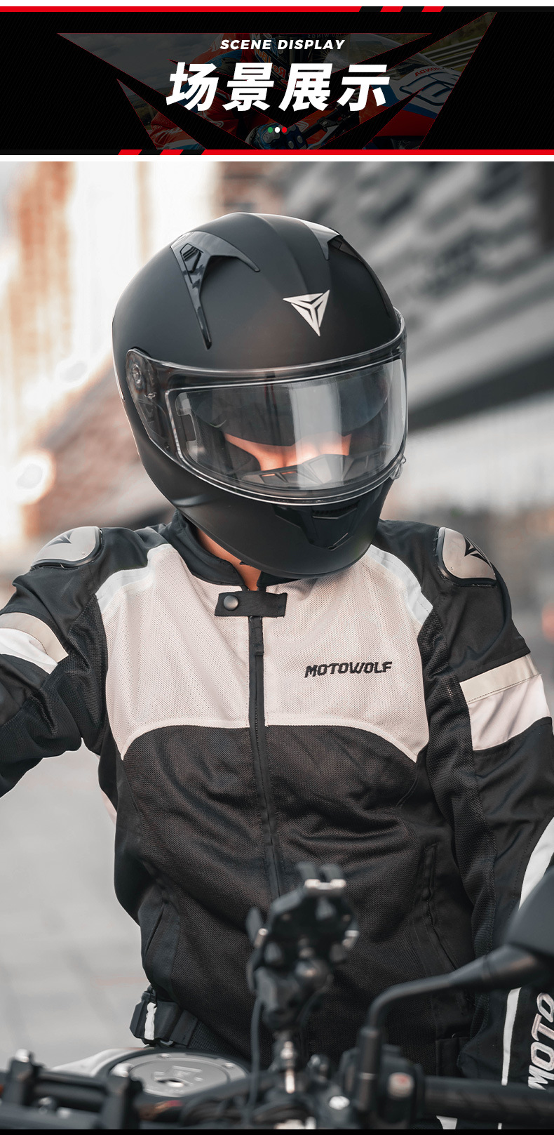 Suitable for Modo Wolf Motorcycle Helmet Anti-Fog Sticker Electric Vehicle High-Definition Transparent Lens Sticker Full-Face Helmet Sticker Helmet Film