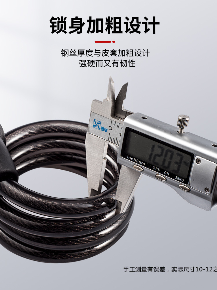 Cerradura de bicicleta cerradura de anillo antirrobo bicicleta de montaña batería coche eléctrico cerradura de cadena cerradura de cable de bicicleta accesorios de ciclismo