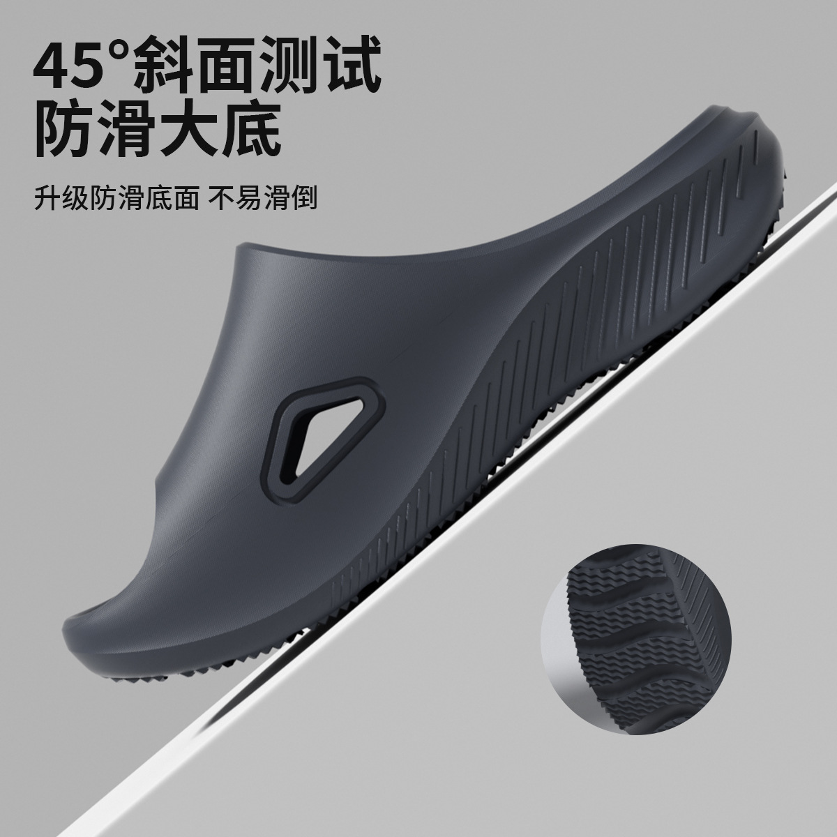 Dark gray [side triangle] fits the arch of the foot and distributes force evenly…