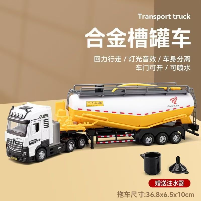 Modelo de automóvil Jiaye 1:50 cabeza de remolque de aleación vehículo de transporte de doble capa excavadora vehículo militar tanque de aceite de inyección de agua camión contenedor volquete