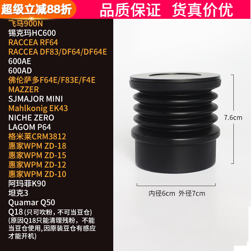 Df64 Italian Electric Coffee Grinder Small Bean Bin Funnel Press Air Blowing Cleaning Grinder Disc Residual Powder Universal Df64 Italian Electric Coffee Grinder Small Bean Bin Funnel Press Air Blowing Cleaning Grinder Disc Residual Powder Universal