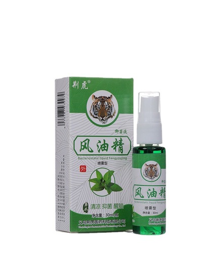 Windmill essential oil Refreshing balm revitalizes the mind, repels mosquitoes. Large packaging 3ml 6ml 15ml 30ml. Direct sale from the manufacturer.