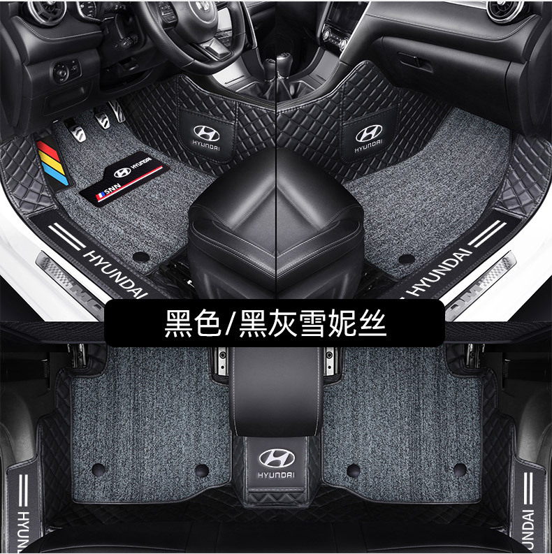 20 Beijing Leading Langting x35 Famous Figure Yuedong x25 New Tucson Special Full Encircled Car Mat