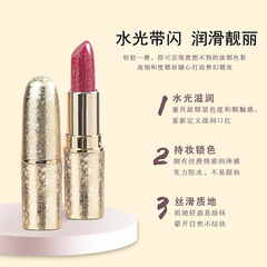 sherffy小妝珠光閃口紅火龍果色不易沾杯不易掉色滋潤防水唇膏玫