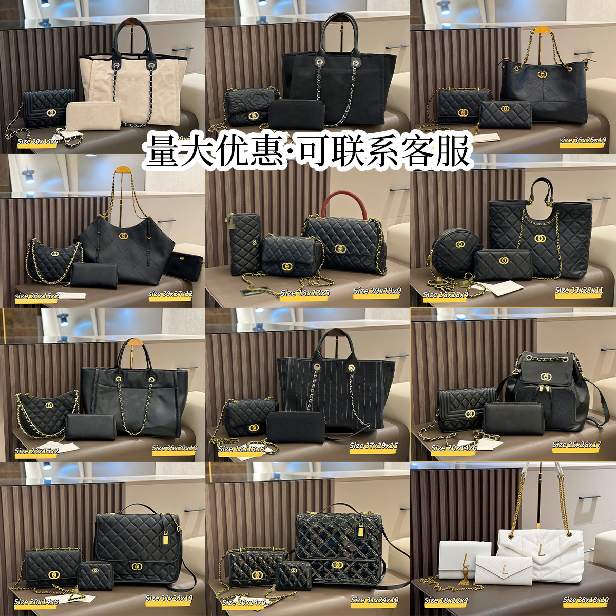 跨境多版型女士包托特包小方包组合套装大容量女士子母包现货批发