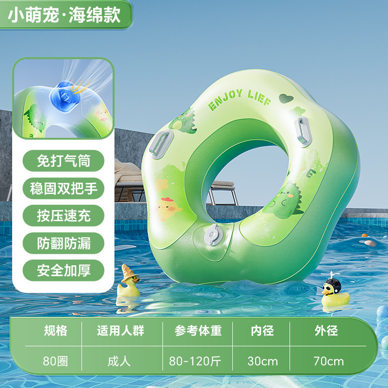 インフレータブル子供用浮き輪ダブルハンドル大人用二層PVC厚みのある屋外水泳救命浮輪ポータブルポケットリング|undefined