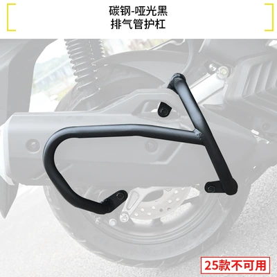 Guard Bar Exhaust Pipe Bar – Motorcycle bumper - carbon-steel-exhaust-bar-not-available-for-models-25-26