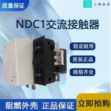 �Ϻ����Ž����Ӵ���NDC1-115һ������ ȫ��ԭװ �ܾ��߷�