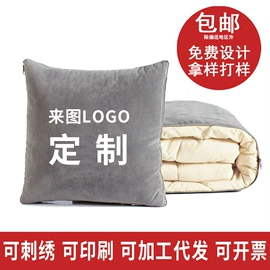 靠垫/抱枕;夏凉被;法兰绒毯