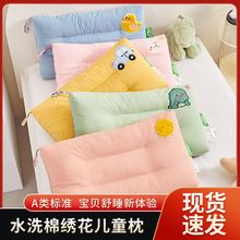 2024新款全棉水洗棉绣花儿童枕芯宝宝枕头纤维护颈美眠枕
