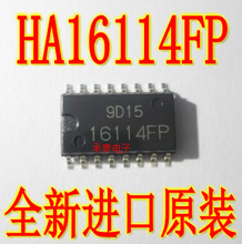 ������ 16114FP HA16114FP HA16114FP-EL SOP16-5.2MM ȫ��ԭװ