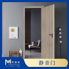 平开门;机械门锁;进户门