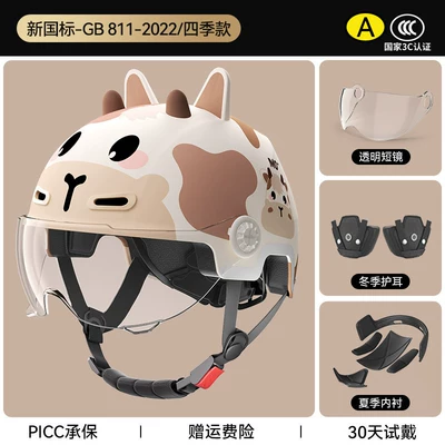 Helmet TK02 – Motorcycle Safety Supplies - moomoo-cowhigh-definition-short-lensdetachable-ear-protection-for-all-seasons