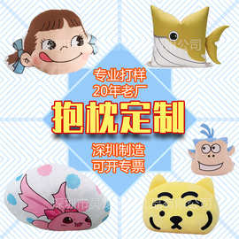 来图定制毛绒印花靠枕卡通鱼老虎娃娃脑袋IP造型异型靠垫趴趴枕头