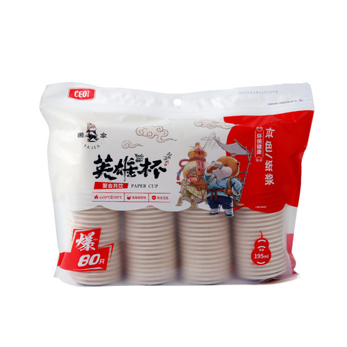 Hiiyo Brand Disposable Paper Cups Wholesale Thick White Design Pattern Original Pulp Cups