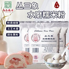 ������ˮĥŴ�׷۴�������A��ԭ���M��ѩ�����±�Ƥ����c�決