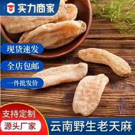 参类滋补品;鹿产品;灵芝