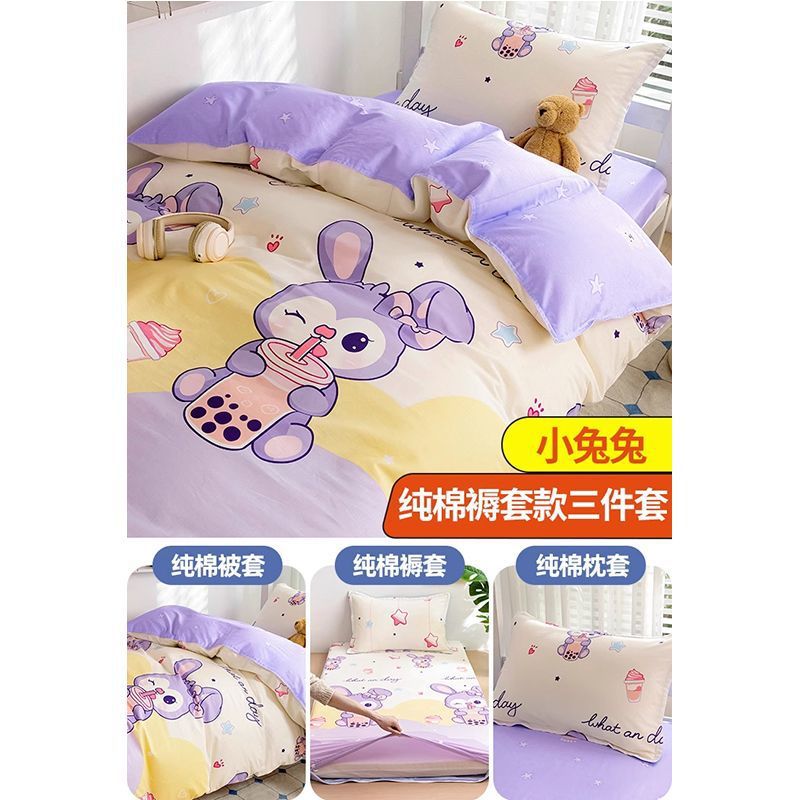 Algodón puro algodón dormitorio de estudiantes universitarios ropa de cama de tres piezas colchón cubierta colchón cubierta colchón cubierta colchón cubierta protector