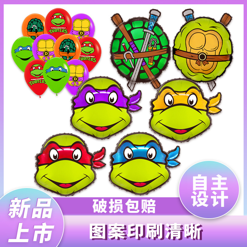 Transfronteriza nueva Tortuga Ninja de aluminio globo de película variante caos dibujos animados de dibujos animados fiesta de cumpleaños de los niños bola