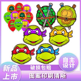 跨境新品忍者神龟铝膜气球变种大乱斗卡通动漫儿童生日派对用球