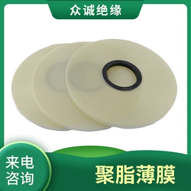 绝缘带;绝缘纸;绝缘套管