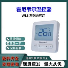 �����f��Honeywell���֜ؿ���WL8B2WB/Bԭ�b��Ʒ WL8ϵ�о���ӆ؛