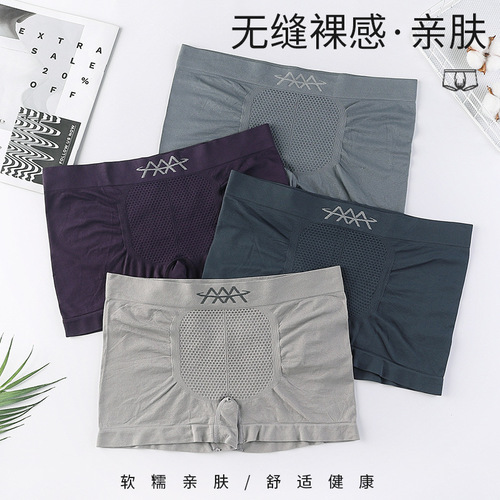 Men's seamless mid-rise underwear with added size, loose fitting flat-bottomed sweat-absorbent adult underwear [sold individually]