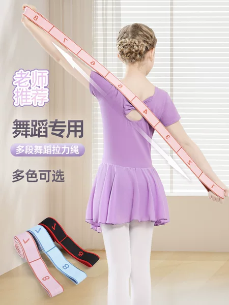 Children's Dance Elastic Band Stretch Band Digital Segmented 12-Grids Resistance Band Yoga Stretch Band Training Resistance Band