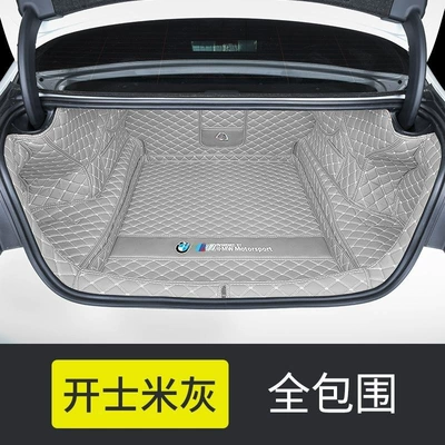 5 Series 525li 530li, Trunk Mat - full-coverage-exclusive-car-logo-cashmere-gray-24-26-bmw-5-series