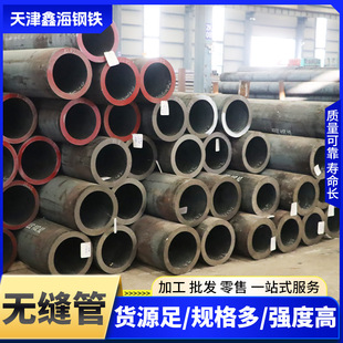 20#��ڏ��o�p䓹�42*4 48*4̼䓹ܟo�p�ܽ��B�����ßo�p���ĈA��
