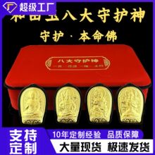 ����ī����������˴����o��ʮ����Ф�����������L���ֱ���YƷ