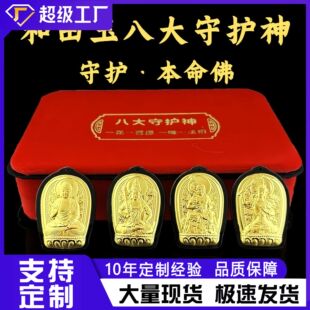 ����ī����������˴����o��ʮ����Ф�����������L���ֱ���YƷ