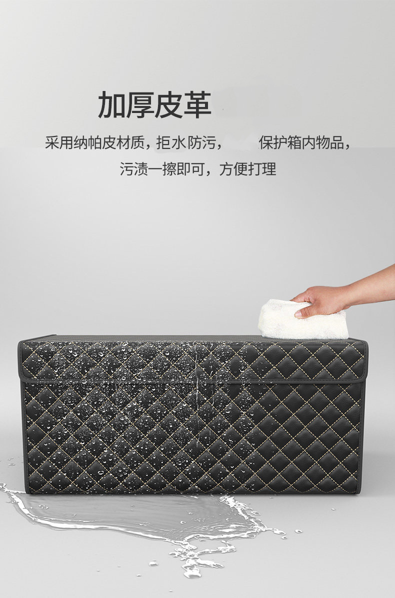 Car Trunk Storage Box, a Comprehensive Collection of Essential Car Accessories, Car Storage Box, Storage Container, Organizer Box
